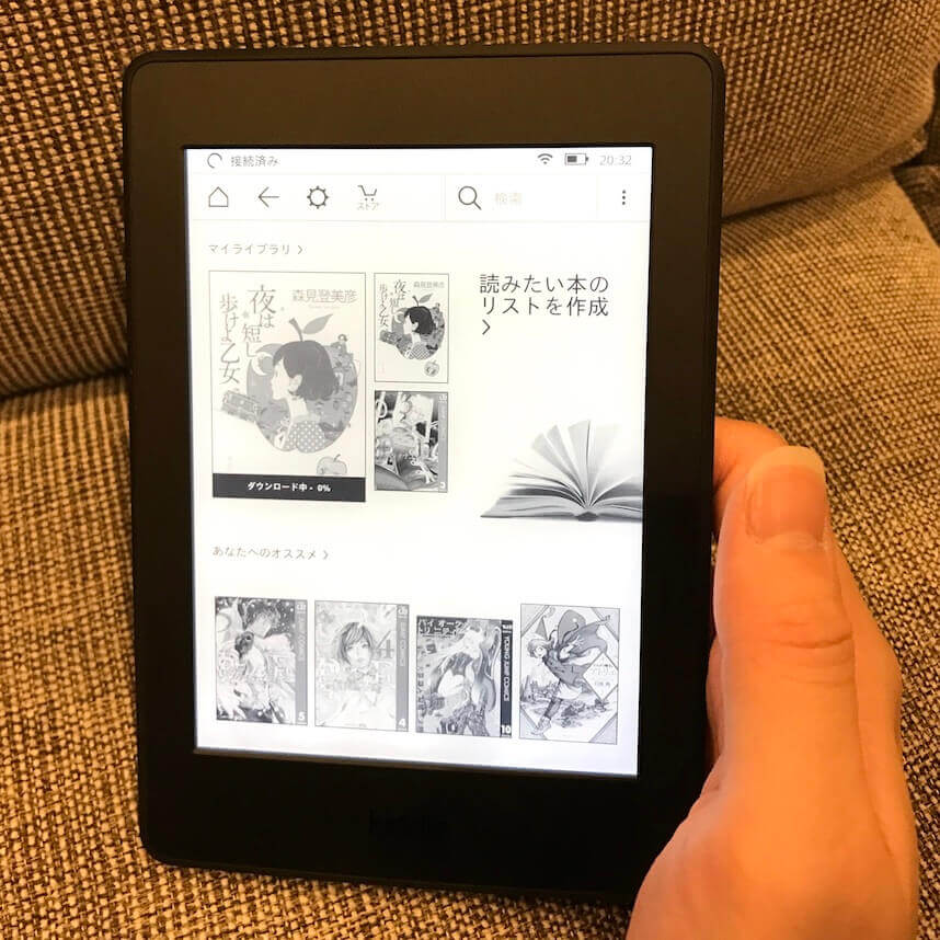 kindle 漫画 端末 おすすめ fire kindle 漫画 端末 おすすめ fire